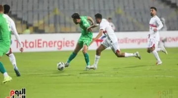 موعد الزمالك.. مواجهة المصري البورسعيدي في كأس الكونفدرالية